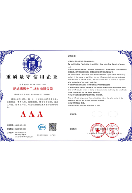 ხარისხზე ორიენტირებული და სანდო საწარმო