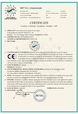 CE სერთიფიკატი