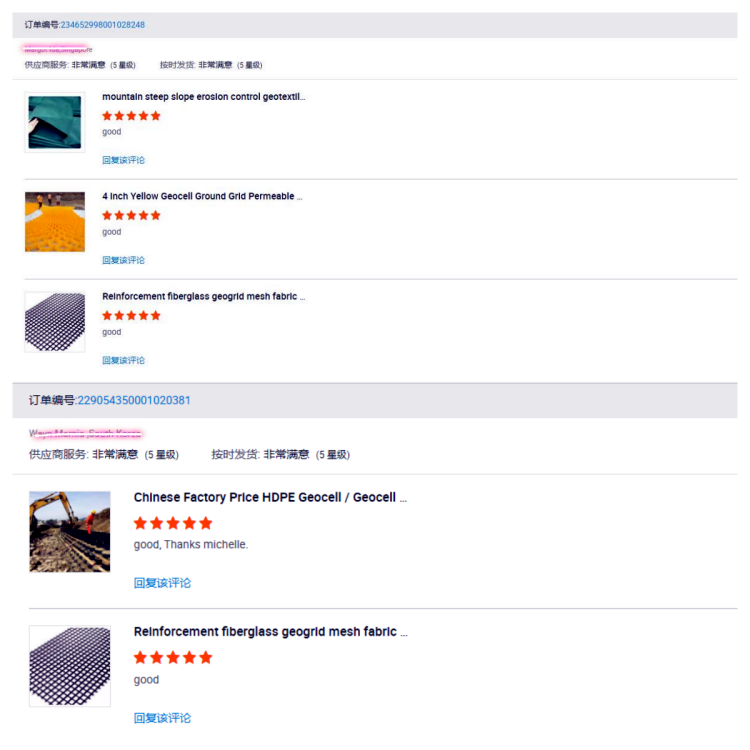 Erosion Control Blanket Erosion Control Blanket